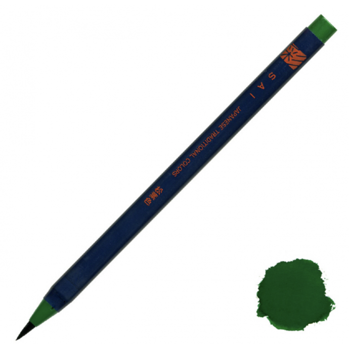 AKASHIYA SAI WATERCOLOR BRUSH PEN: dark green